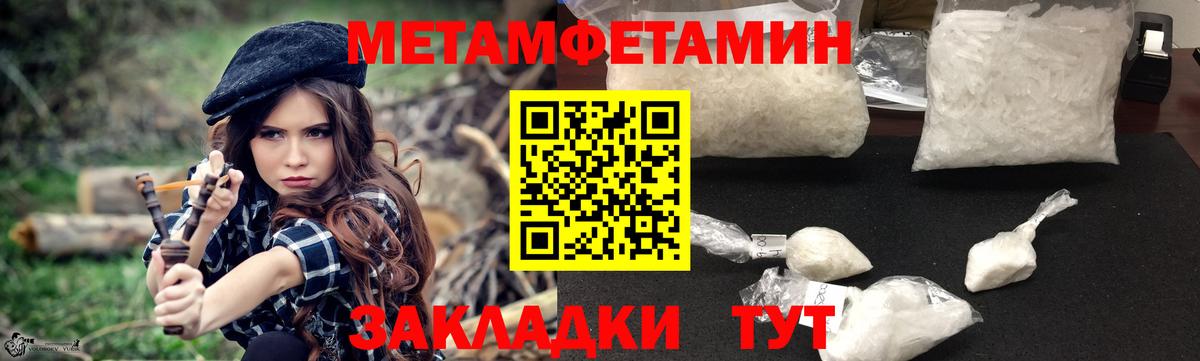 Шебекино  Amphetamine  Вход с VPN  Амфетамин 97% 