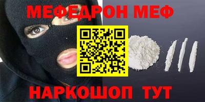 соль курить ск Гагарин