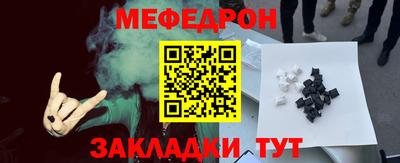 винт Гатчина