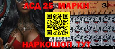 кокаин Волгодонск