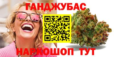 кокаин Волгодонск