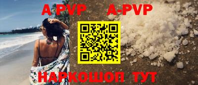 соль курить ск Гагарин
