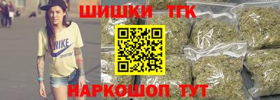 кокаин Волгодонск