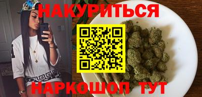 кокаин Волгодонск