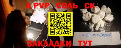 кокаин Волгодонск