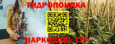 каннабис Гусиноозёрск