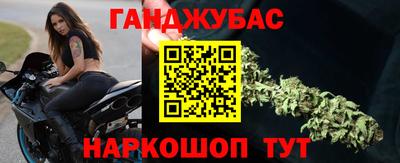 кокаин Волгодонск