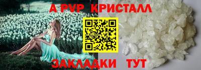 jwh Волжский