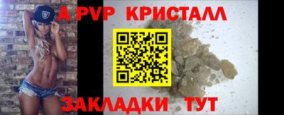 кокаин Волгодонск