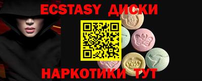 соль курить ск Гагарин