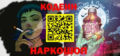 кокаин Волгодонск