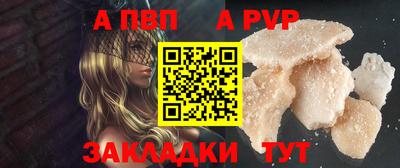 jwh Волжский