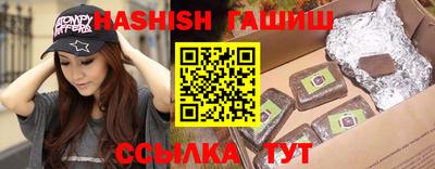 винт Гатчина