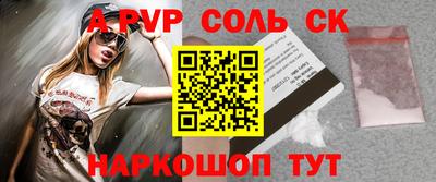 jwh Волжский