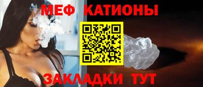 кокаин Волгодонск