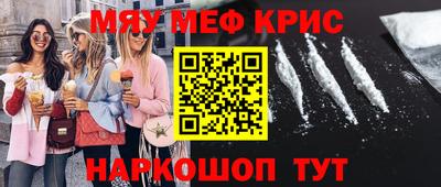 соль курить ск Гагарин