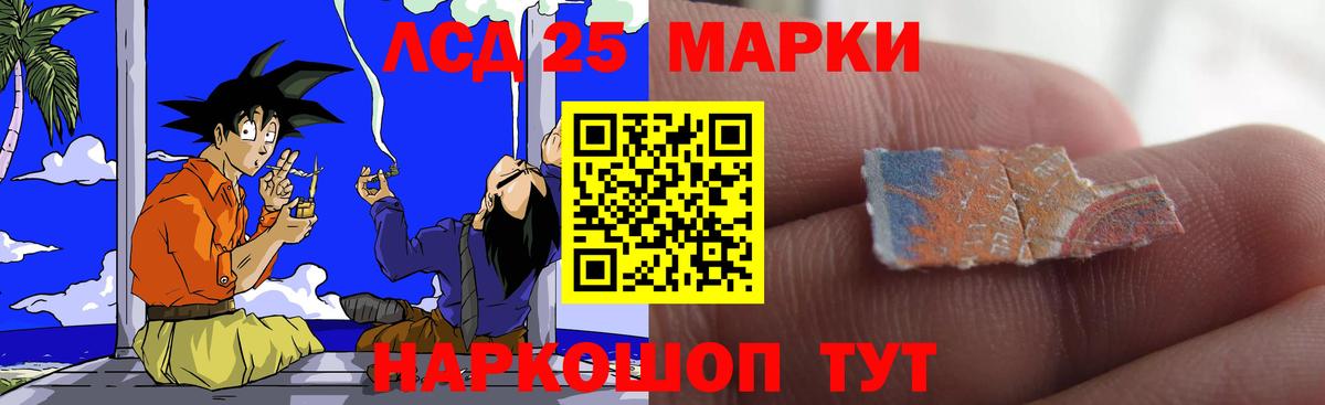 Лсд 25 экстази  Вход с VPN  Лсд 25 экстази ecstasy  Шебекино  ЛСД экстази ecstasy 