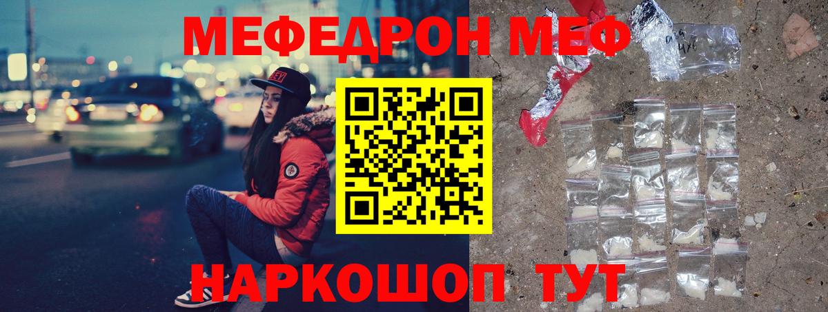Alpha-PVP Шебекино