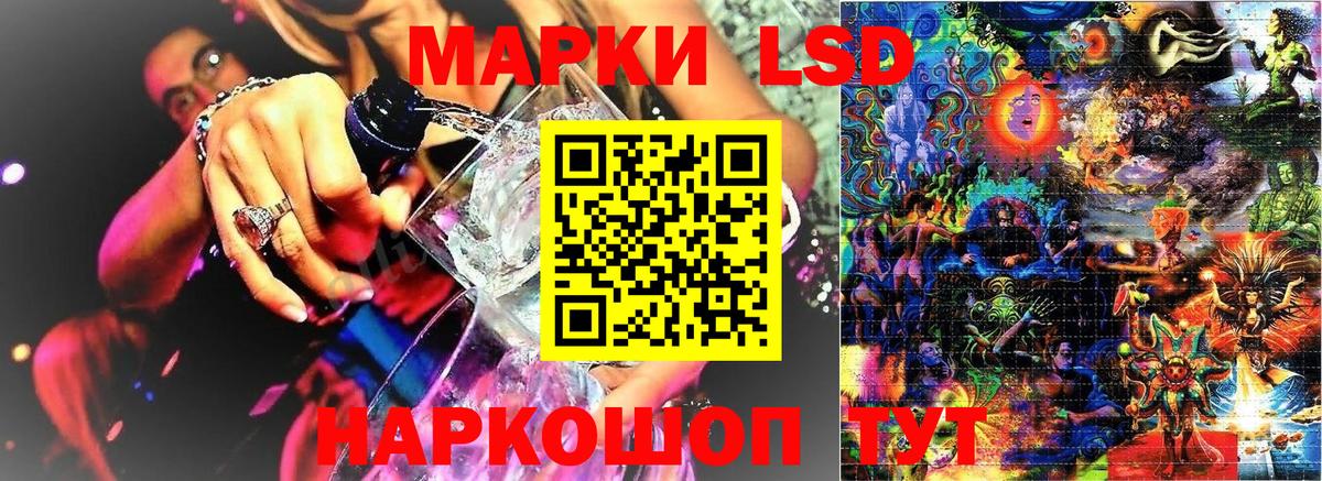 Марки NBOMe 1500мкг  Вход с VPN  Марки NBOMe  Марки NBOMe 1500мкг  Шебекино 