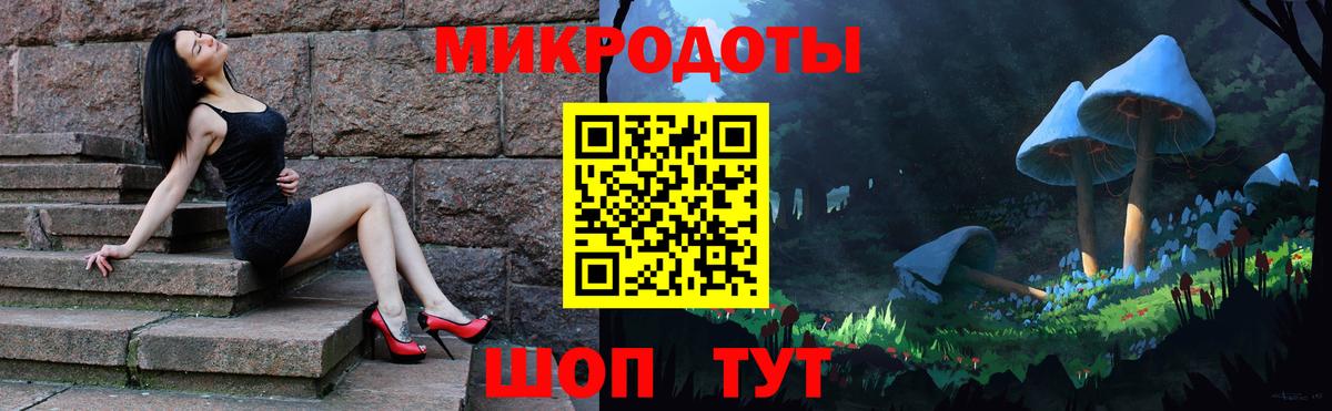 Меф МЯУ МЯУ кристаллы  МДМА  Кокаин  Шебекино  Купить наркотик  Канабис  Вход с VPN 